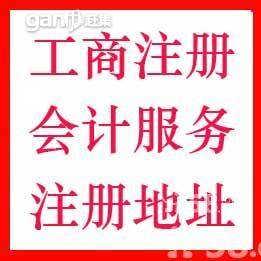 專業(yè)企業(yè)事務(wù)登記代理服務(wù) 上海秉格企業(yè)登記代理有限責(zé)任公司的核心優(yōu)勢