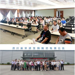 廣東省粵東地區(qū)規(guī)模豬場組團參觀考察華派生物，深化技術交流共促產(chǎn)業(yè)升級