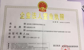 科技賦能實業(yè)投資管理 互聯(lián)網(wǎng)金融背景下的公司轉(zhuǎn)讓新路徑