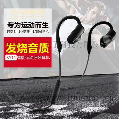 廣州靂聲掛耳式4.1通用運(yùn)動(dòng)藍(lán)牙耳機(jī)工廠直銷，品質(zhì)優(yōu)選，優(yōu)惠促銷火熱進(jìn)行中！