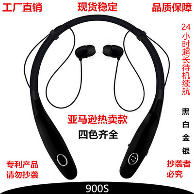 無線世界的音符 藍(lán)牙耳機(jī)如何重塑我們的聽覺體驗(yàn)