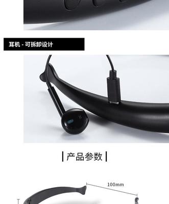 打造專屬聽覺體驗(yàn) 工廠定制眼鏡式藍(lán)牙運(yùn)動(dòng)耳機(jī)全解析