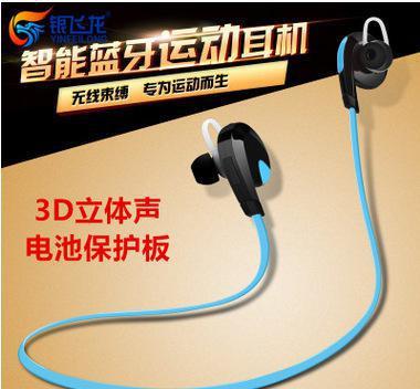 H7藍(lán)牙耳機(jī) 運(yùn)動(dòng)型面條耳機(jī)的無線新體驗(yàn)